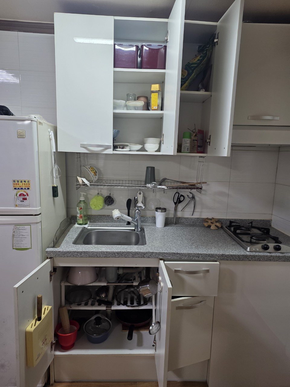 파주시 유품정리 작업 전 사진 1
